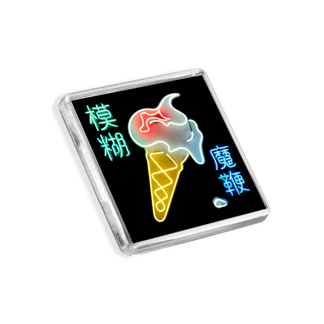 Blur - Magic Whip Music-Inspired Magnet